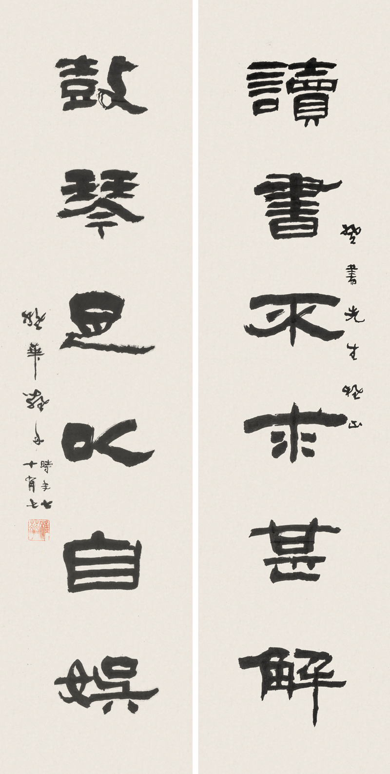 罗丹 2015秋拍