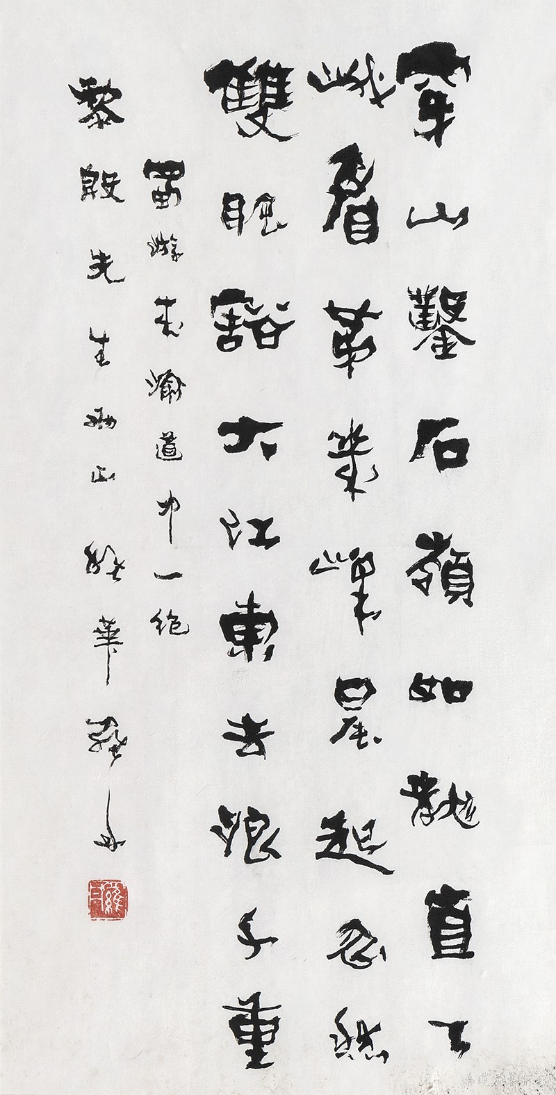 罗丹 2018春拍 2