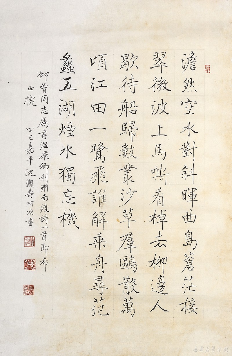 沈觐寿 2018春拍