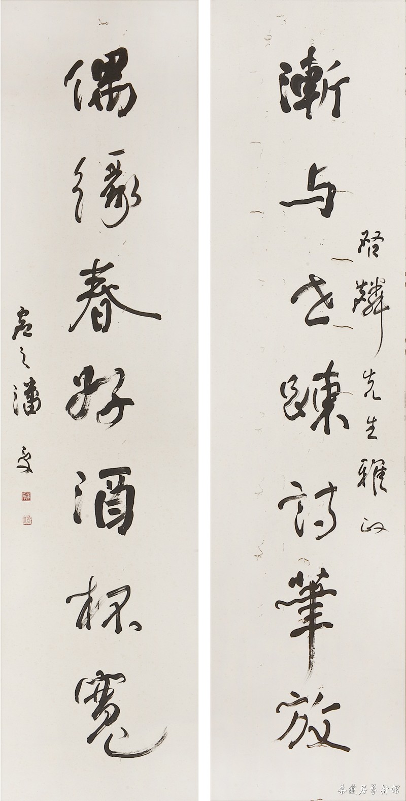 潘受 行书 渐与偶缘联