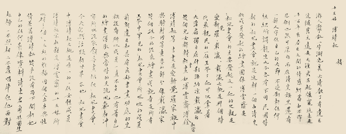 0406_18 副本 缩图