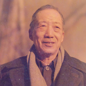 陈从周(1918-2000) 副本方 缩图