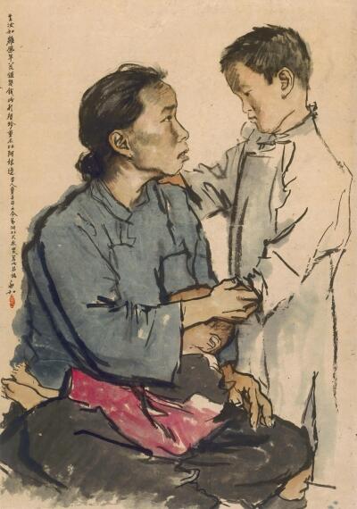 蒋兆和《卖子图》 1939年