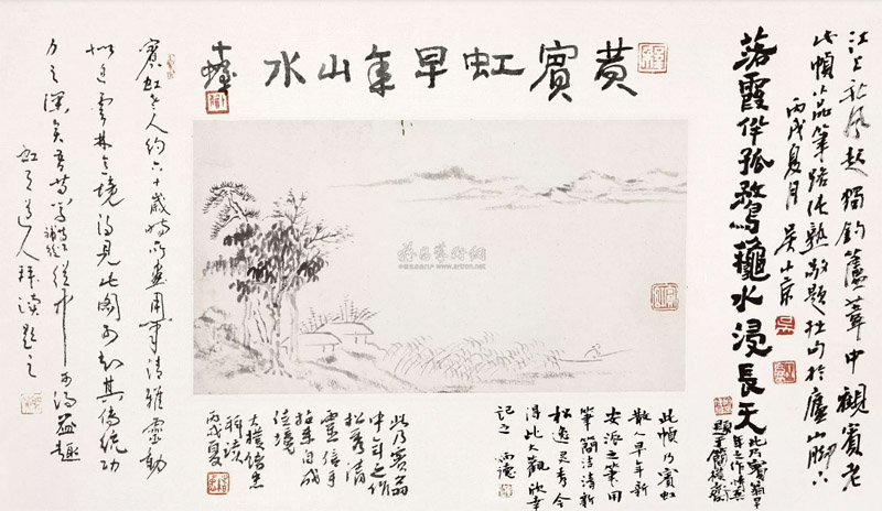 黄宾虹 早期山水 15
