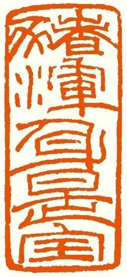方去疾 猪浑身是宝 2