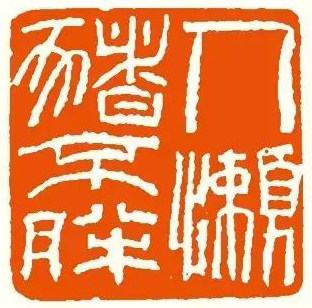 方去疾 人懒猪不胖 2