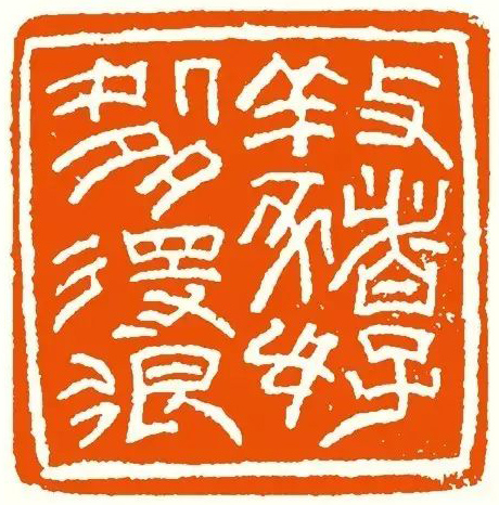 方去疾 养猪好处多得很 2