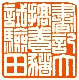 吴朴堂 书记大搞养猪试验田 2