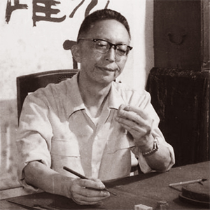 单孝天 1（方） 缩