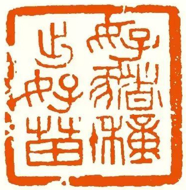 单孝天 好猪种出好苗 2