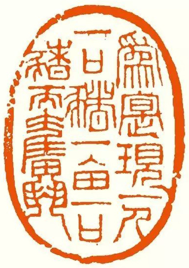 单孝天 为实现一人一口猪一亩一口猪而奋斗 2