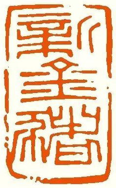 单孝天 新金猪 2