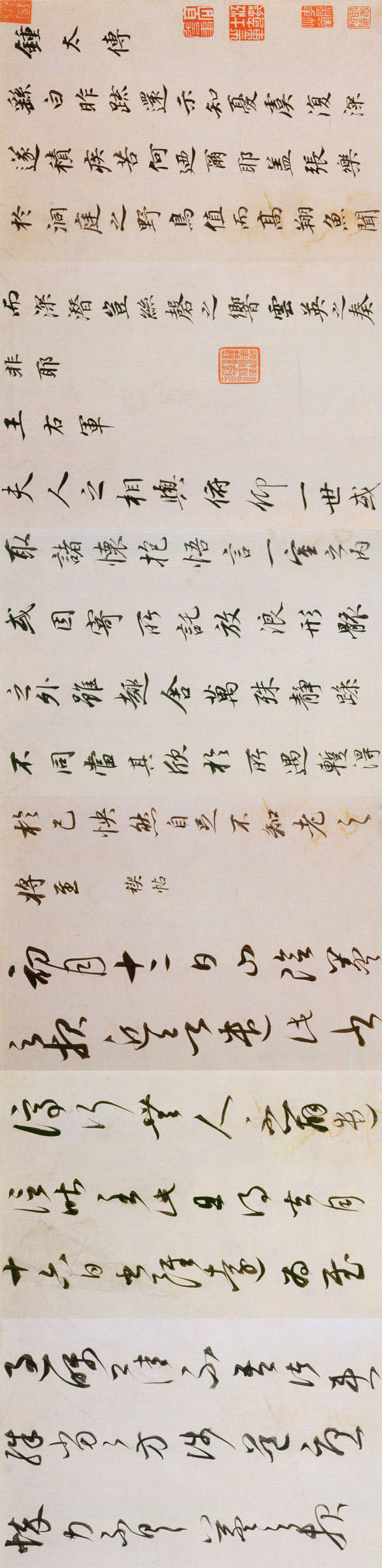 44856891_1-6 拼 转 缩图