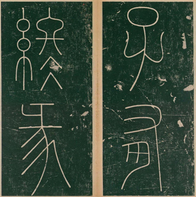 2 缩图