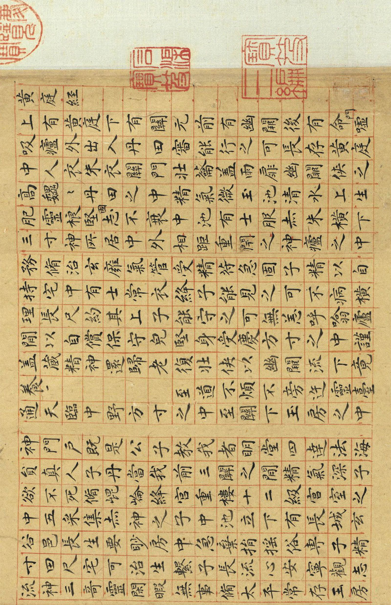 2副本 旋转 缩图