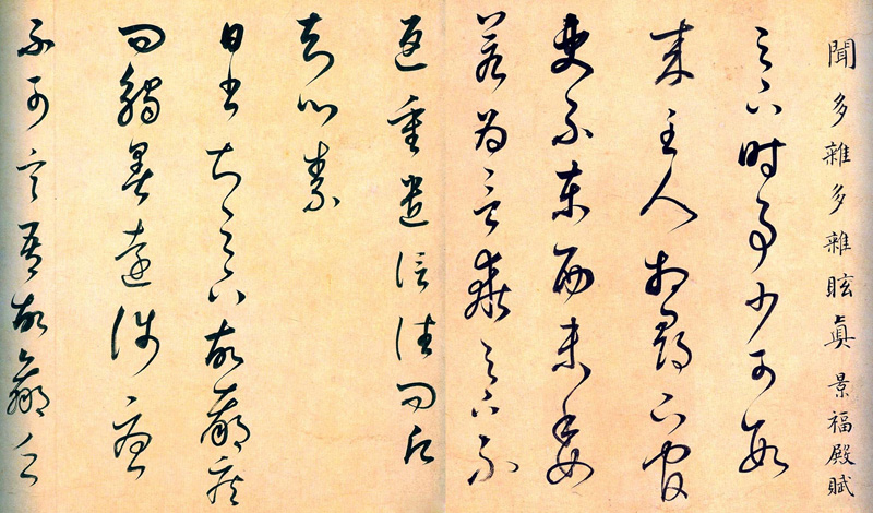 3、4 拼 缩图