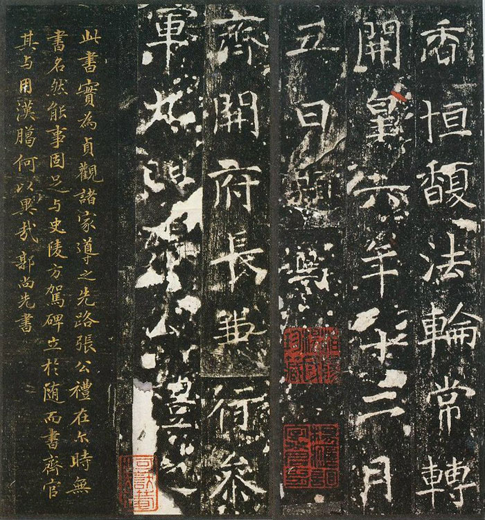 longcangsi1副本 缩图