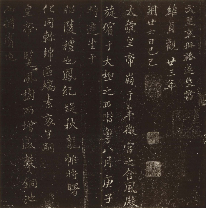 1、2 拼 缩图