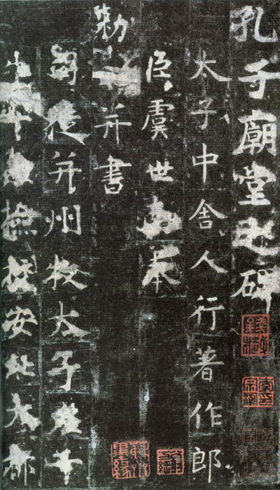 kongzi1 副本 缩图