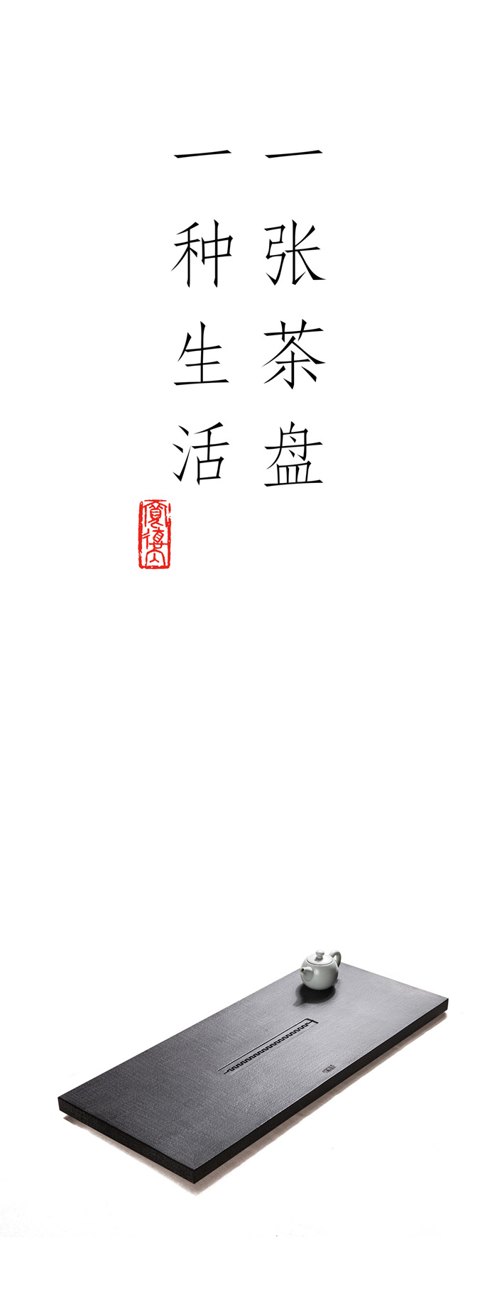 展布02挂轴(60260cm，加天地杠（尺寸为62cm） 副本 缩图3