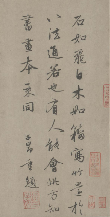 赵孟頫 秀石疏林图卷 纸本墨笔 27.5×62.8cm 故宫博物院藏 赵孟頫自跋
