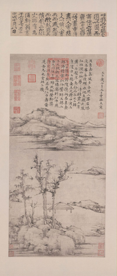 倪瓒《容膝斋图》 纸本水墨画 74.7×35.5cm 台北故宫博物院藏 副本 缩图2