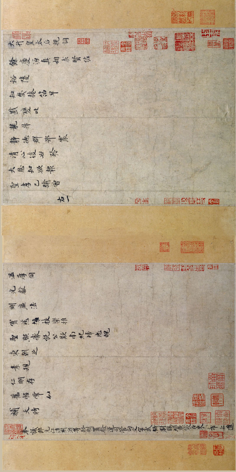 向太后挽词 旋转 缩图2