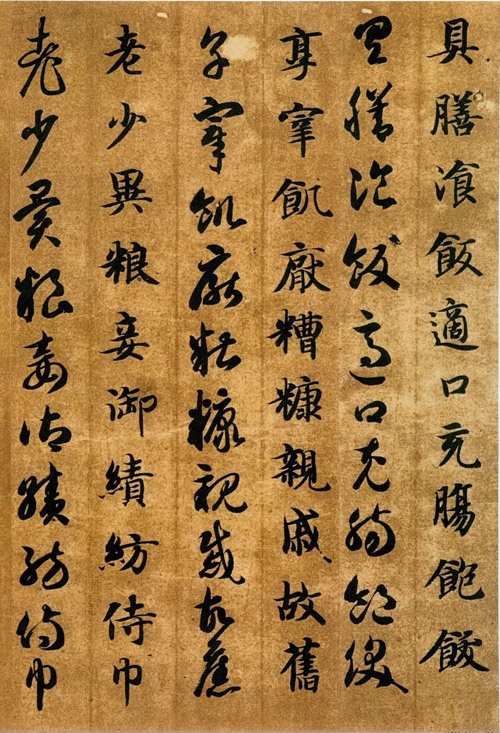 草书（左侧）和楷书，智永《真草千字文》（局部） 缩图