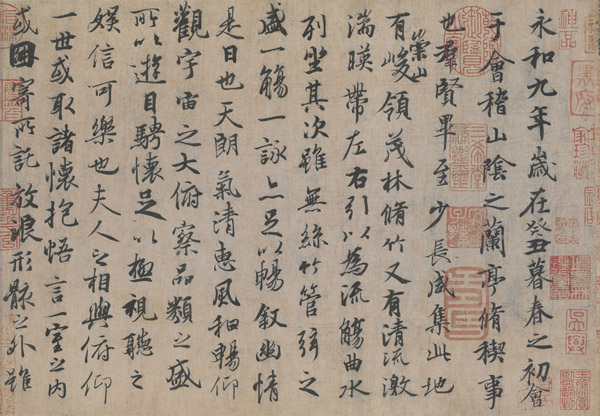唐 冯承素摹王羲之《兰亭集序》 画心24.5×69.9cm 北京故宫博物院藏 局部 缩图2