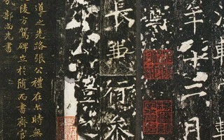 黄惇：东晋是楷书的成熟时代