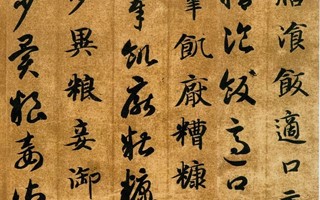 刘涛：让书法“活着”