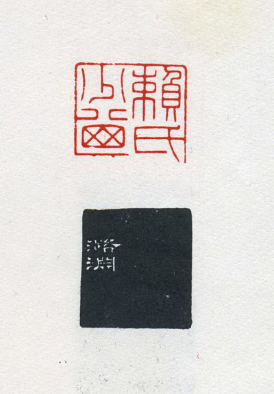 叶潞渊 赖氏少其 缩图