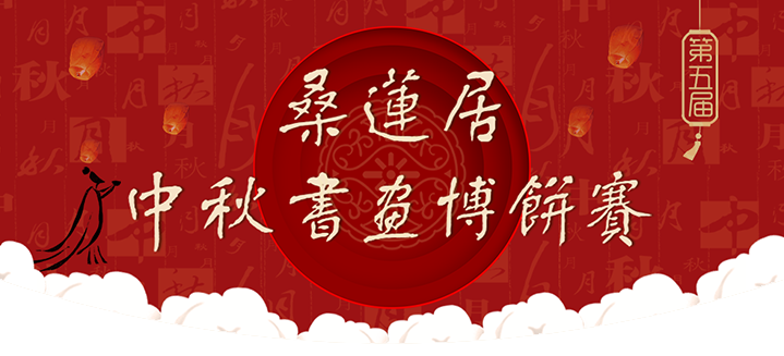 头图 副本2