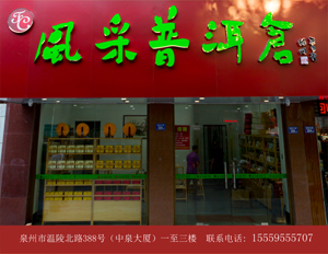 风采广告页 缩图