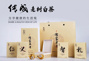 彩蛋广告-传成白茶 缩图