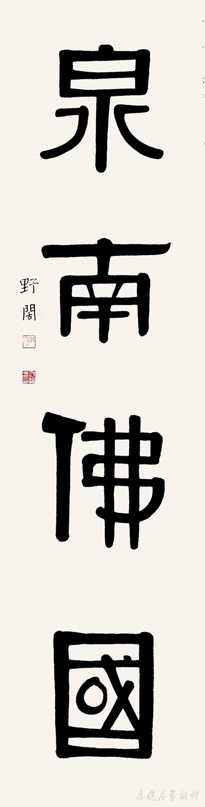 7 缩图