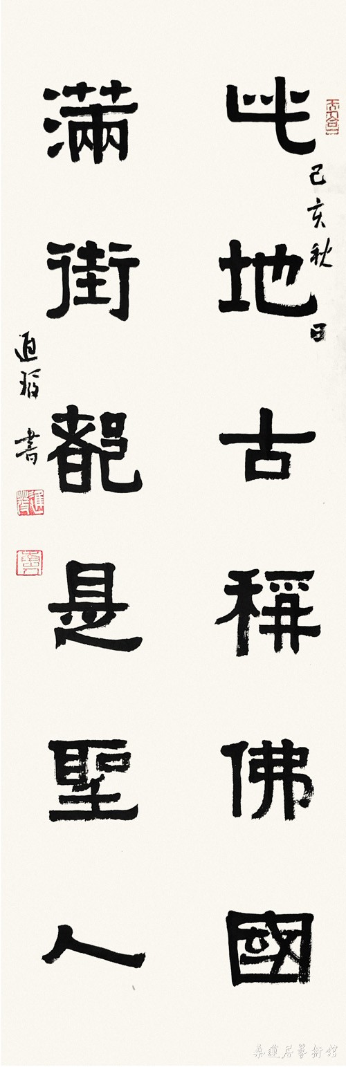 微信图片_20190827214204 副本 缩图
