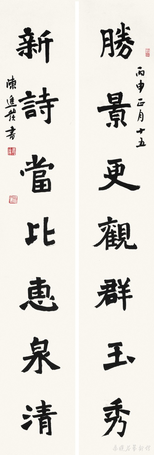 微信图片_20190827214129 副本 缩图