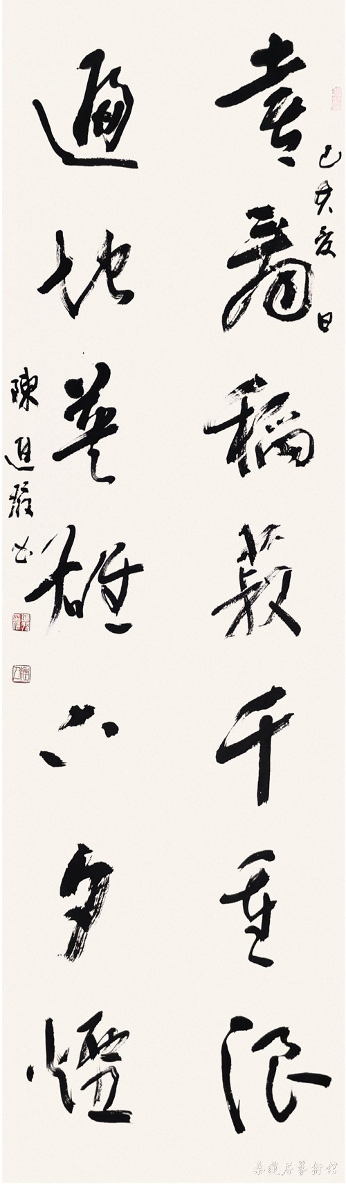 微信图片_20190827214156 副本 缩图