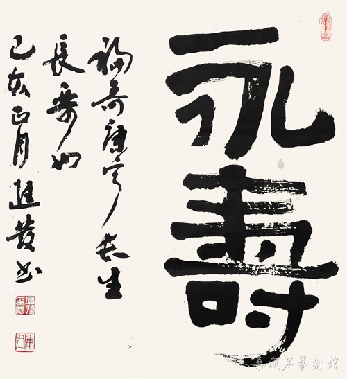 微信图片_20190827214255 缩图2