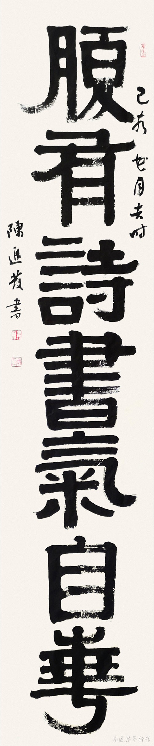 微信图片_20190827214300 副本 缩图