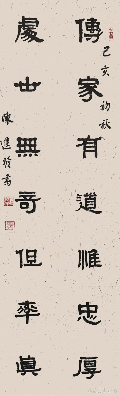 微信图片_20190827214212 副本 缩图