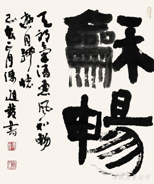 微信图片_20190827214223 缩图2