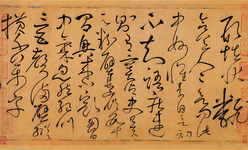 唐 怀素《自叙帖》卷 28.3×775cm 台北故宫博物院藏 局部4