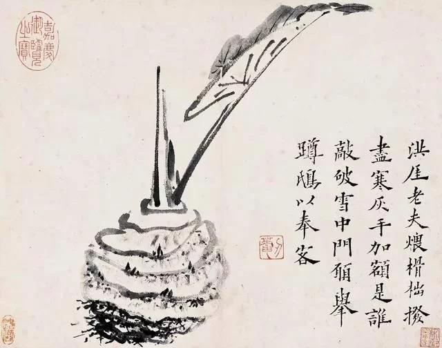 清 八大山人 传綮写生图之芋头 31.5cm×24.5cm 1659 台北故宫博物院藏 1