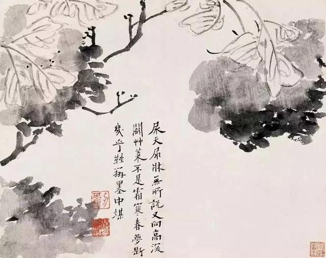清 八大山人 传綮写生图之墨花 31.5cm×24.5cm 1659 台北故宫博