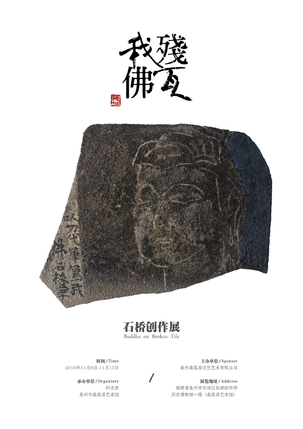 海报3 缩图