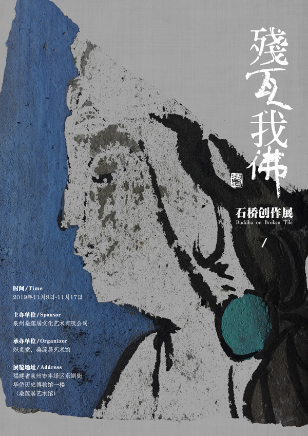 海报 缩图2