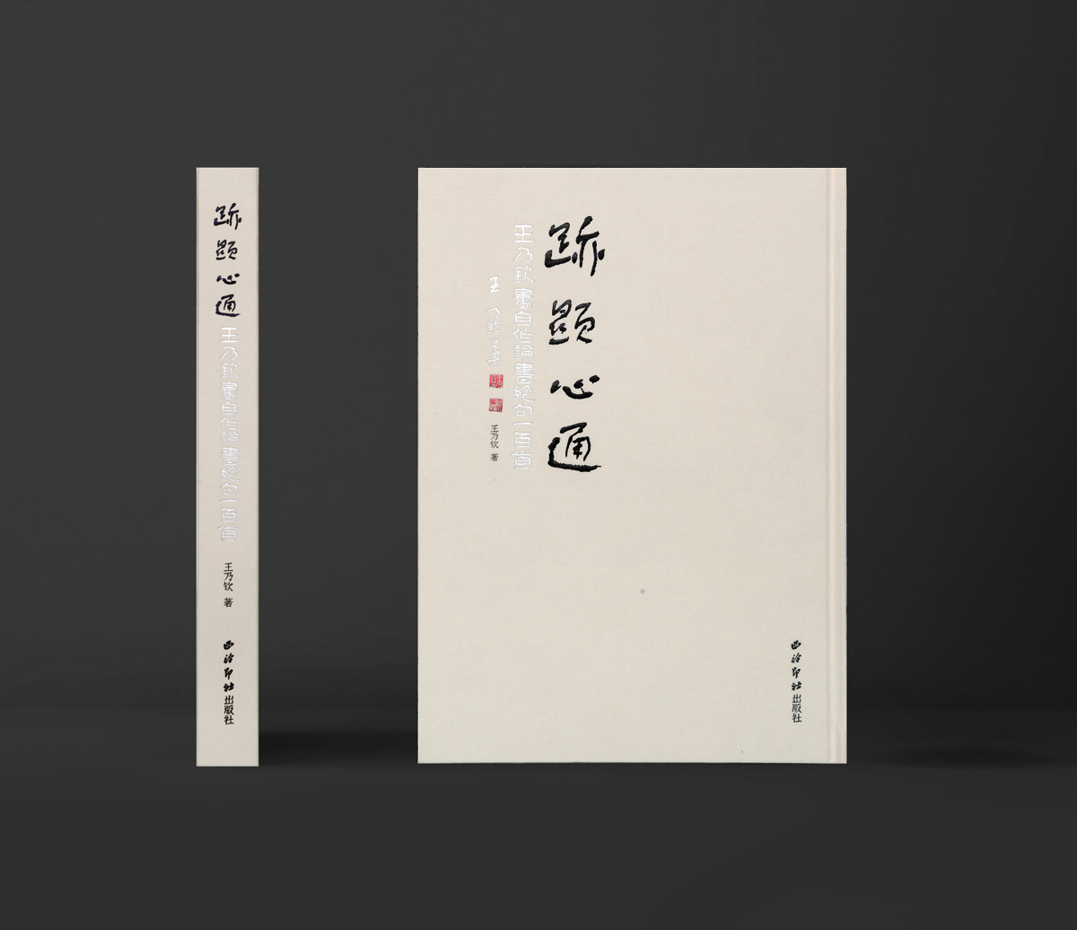 112副本 缩图