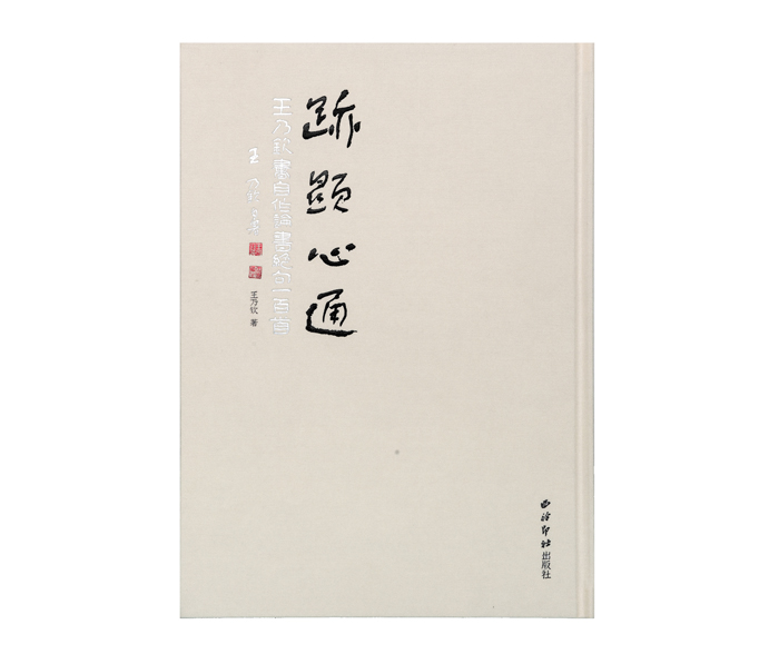 112副本2 缩图